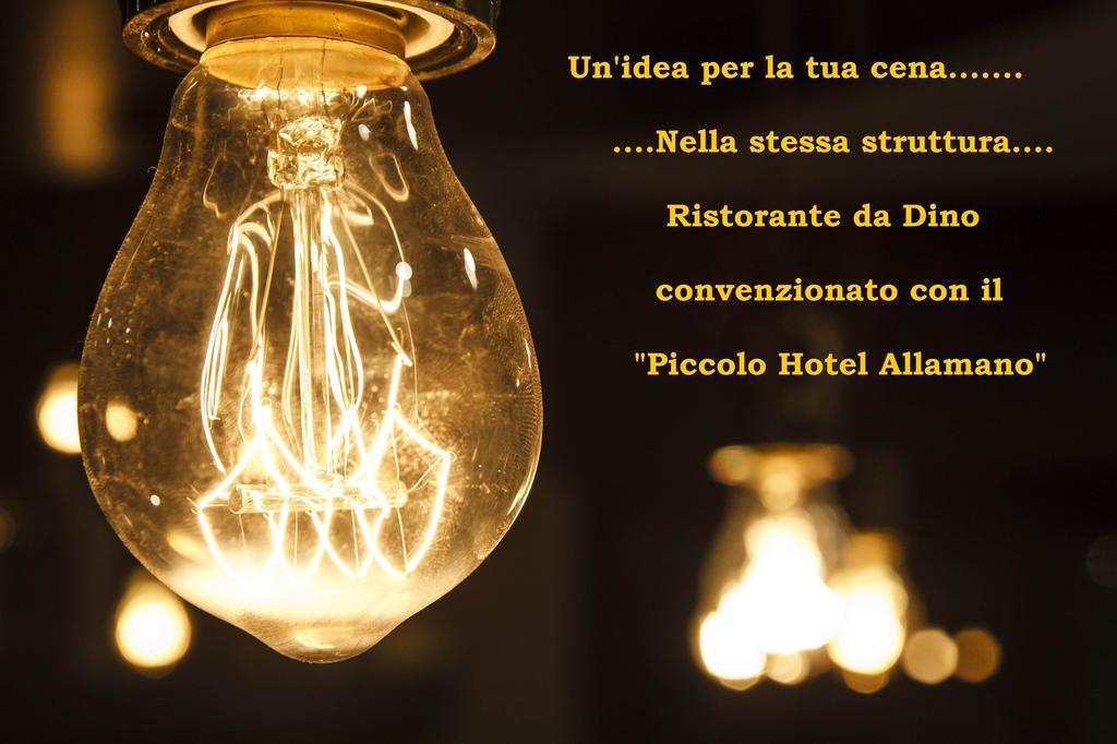 Piccolo Hotel Allamano غرولياسكو المظهر الخارجي الصورة